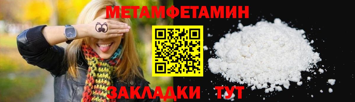АМФЕТАМИН Premium Омск