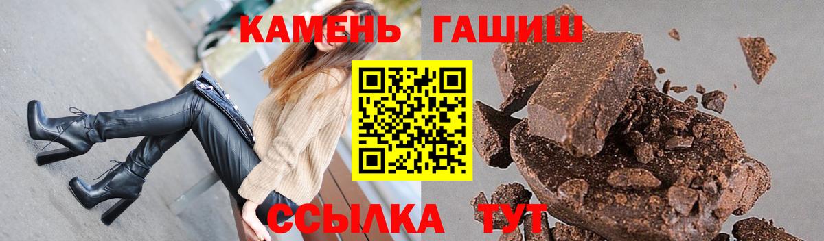 Гашиш индика сатива Омск