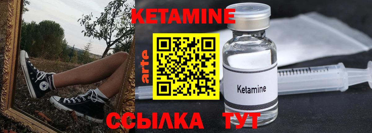 Омск  Кетамин ketamine  КЕТАМИН ketamine  Вход с VPN 