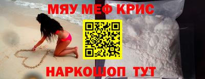 герыч Гусиноозёрск