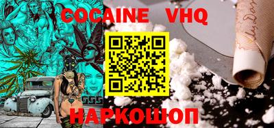 герыч Гусиноозёрск