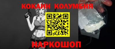 сатива Гусь-Хрустальный