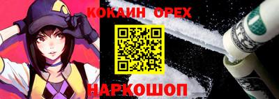 сатива Гусь-Хрустальный
