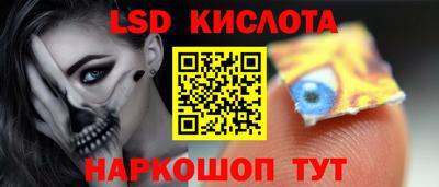 СК Гусев