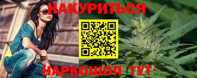герыч Гусиноозёрск