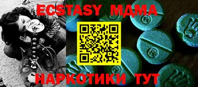 сатива Гусь-Хрустальный
