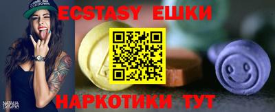 сатива Гусь-Хрустальный