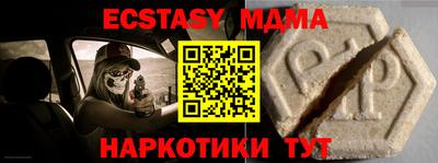 СК Гусев