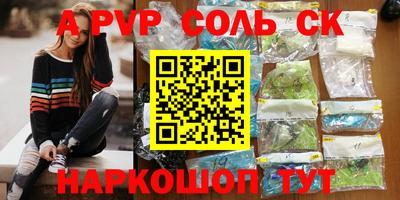 герыч Гусиноозёрск