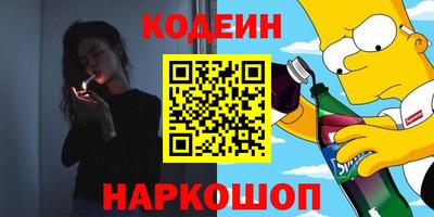 герыч Гусиноозёрск