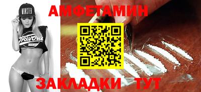 сатива Гусь-Хрустальный