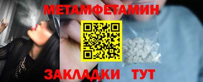 сатива Гусь-Хрустальный