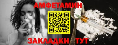 герыч Гусиноозёрск