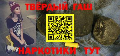 сатива Гусь-Хрустальный