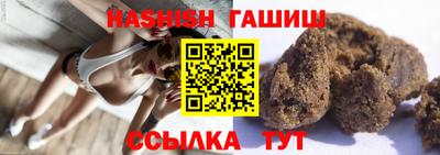 герыч Гусиноозёрск