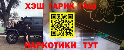 герыч Гусиноозёрск