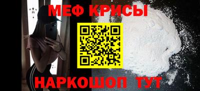 герыч Гусиноозёрск