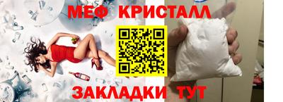 герыч Гусиноозёрск