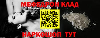 герыч Гусиноозёрск