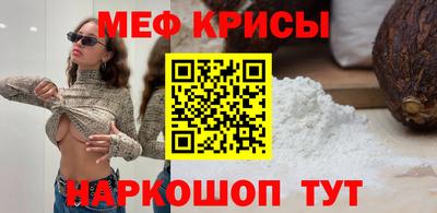 сатива Гусь-Хрустальный