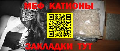 сатива Гусь-Хрустальный