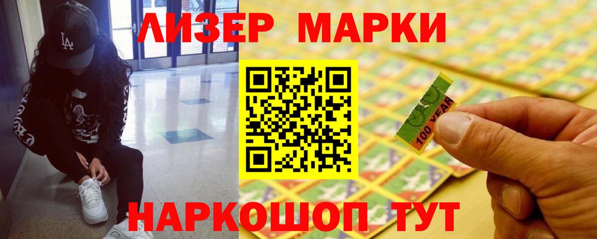 Омск  LSD-25 экстази  LSD-25 экстази кислота  Вход с VPN  ЛСД экстази кислота 