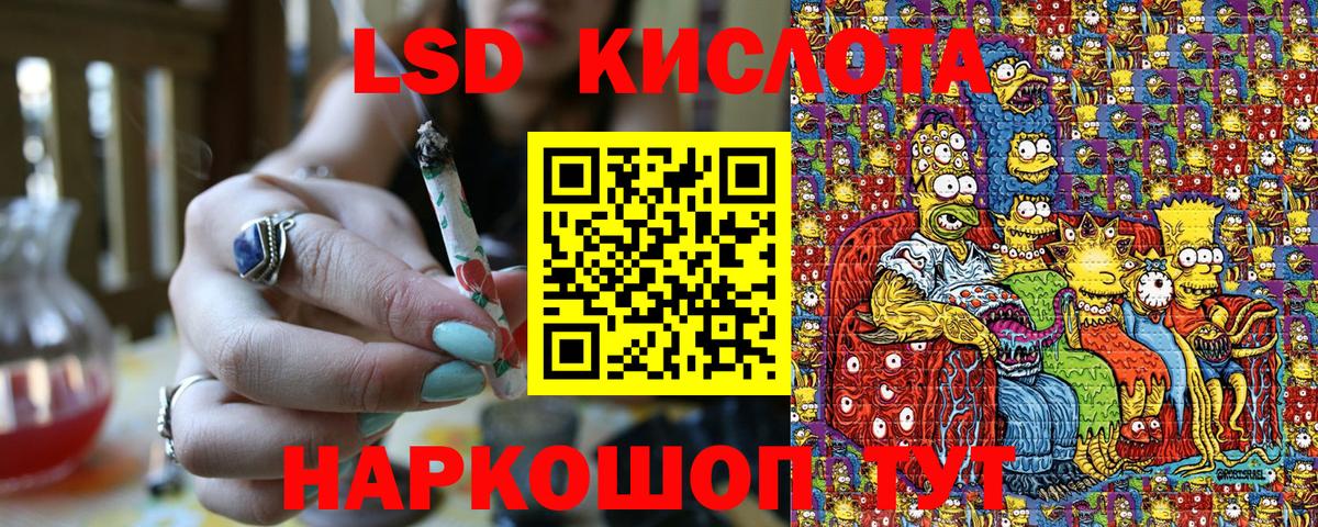 Марки 25I-NBOMe 1,5мг Омск