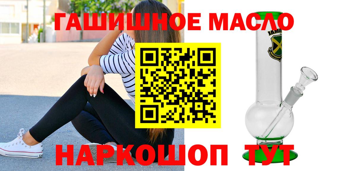 Дистиллят ТГК вейп с тгк Омск